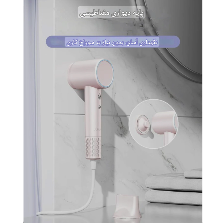 سشوار یونی حرفهای با قدرت 1500 وات برند ANLAN