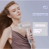 سشوار یونی حرفهای با قدرت 1500 وات برند ANLAN