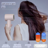 سشوار یونی حرفهای با قدرت 1500 وات برند ANLAN