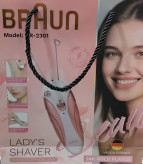 بند انداز برقی براون BRAUN BR-2301