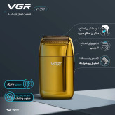 شیور موی صورت وی جی آر مدل V-399