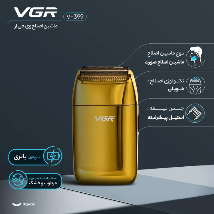 شیور موی صورت وی جی آر مدل V-399
