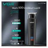 ماشین اصلاح موی سر و صورت وی جی آر مدل 937 با طراحی ارگونومیک