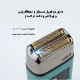 شیور موی صورت وی جی ار V-357