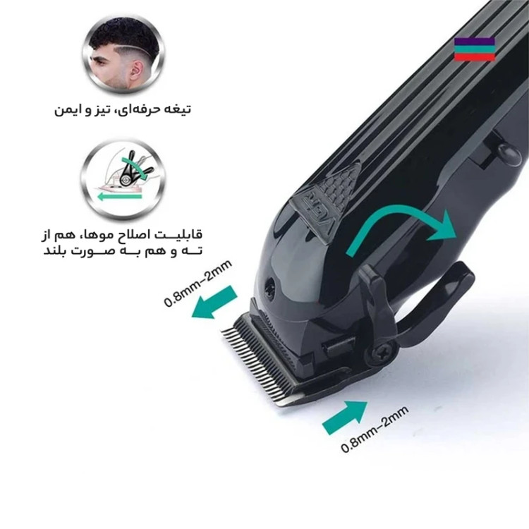 ماشین اصلاح موی سر و صورت وی جی ار مدل V-282